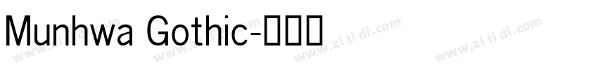 Munhwa Gothic字体转换